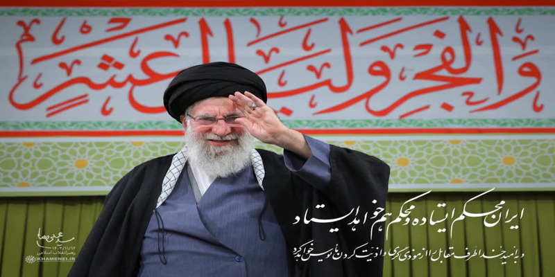 شهادت رهبر معظم انقلاب، امام سیدعلی خامنه ای تسلیت باد شهادت رهبر معظم انقلاب، امام سیدعلی خامنه ای تسلیت باد